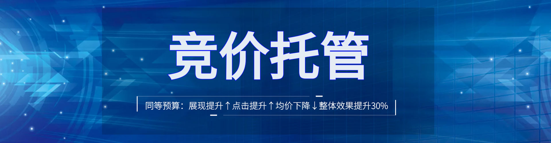 琼山信息流怎么做