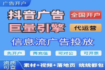竞价代运营实战：从零到一的营销策略