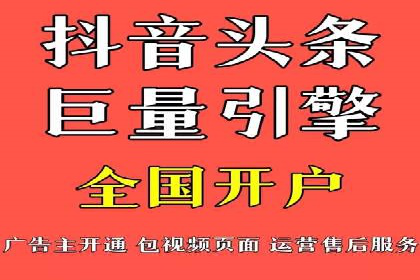 探索sem竞价代运营在中小企业中的运用案例