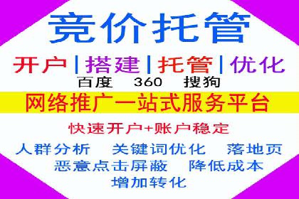 汽车配件行业SEM推广：提高产品曝光率