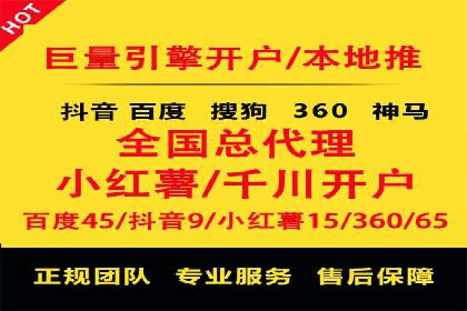 餐饮业SEM推广：如何利用广告提升品牌知名度