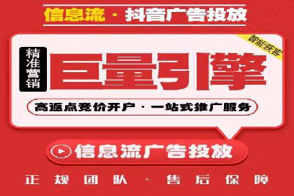 百度广告推广费用对比分析
